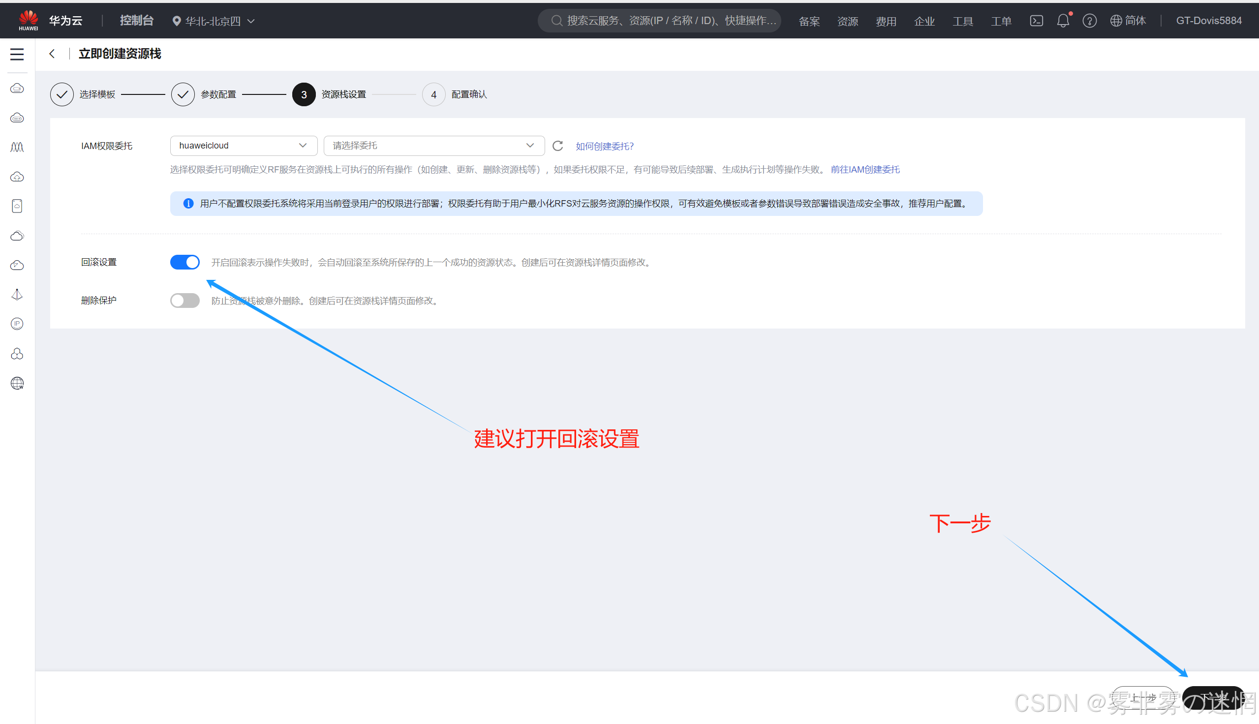 华为云Flexus+DeepSeek征文｜两种部署方式的保姆级教学+如何畅用Dify平台配置自己的工作流_dify配置deepseek,建立本地知识库和智能体,详细步骤