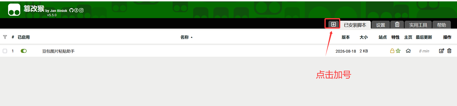 请添加图片描述