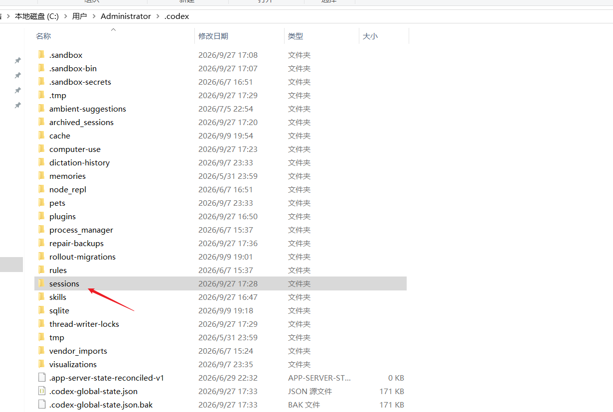 Codex归档失败的解决方案-CSDN博客