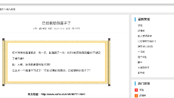 文章图片