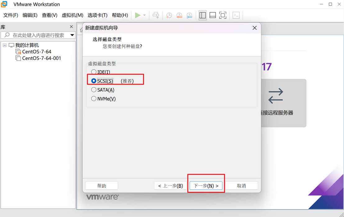 VMware 创建虚拟机及CentOS详细安装教程（图文详解）_vmware创建虚拟机教程