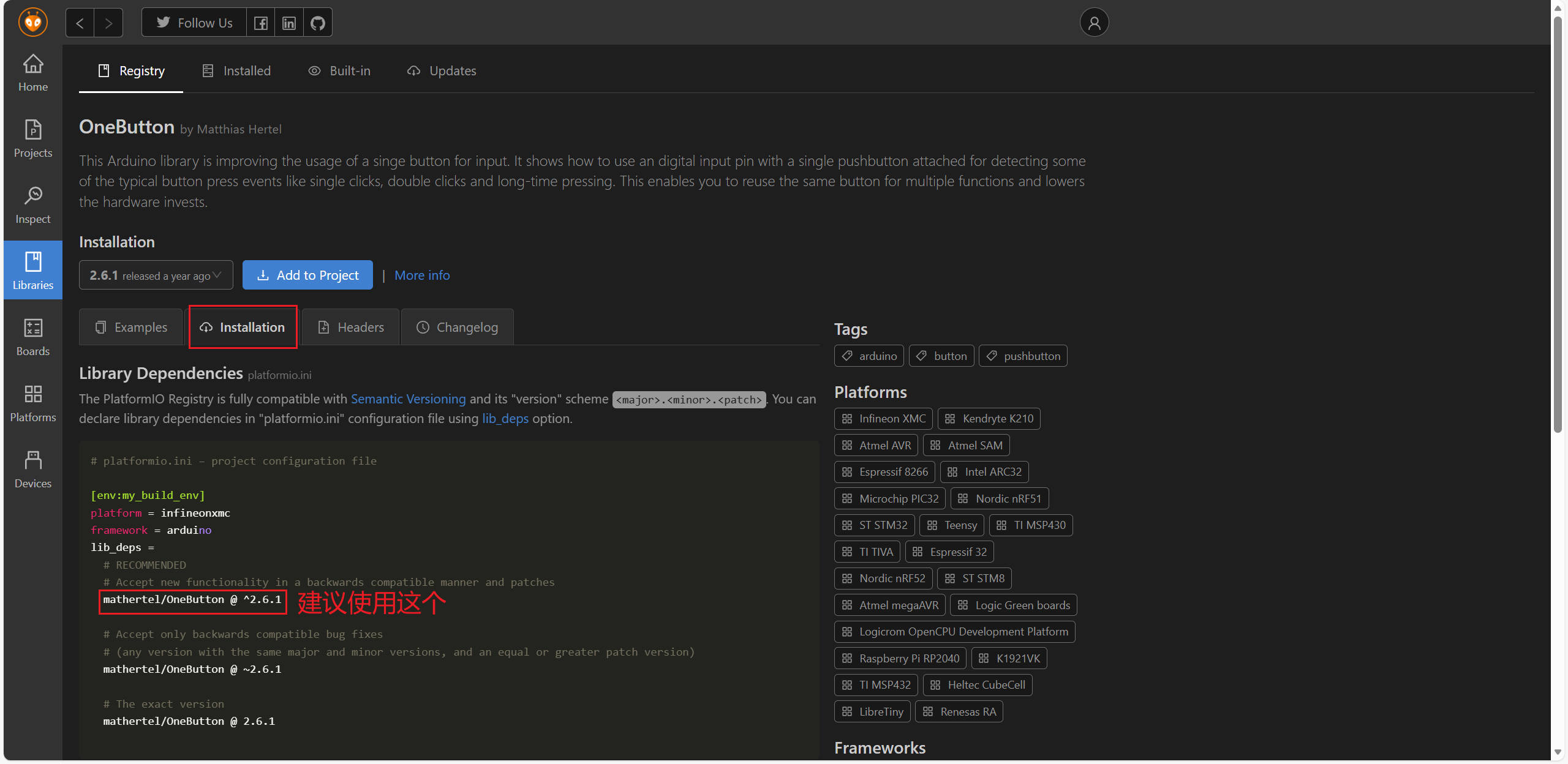 PlatformIO第三方库CLion使用3