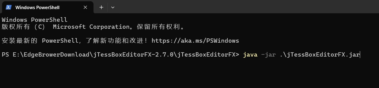 启动jTessBoxEditor