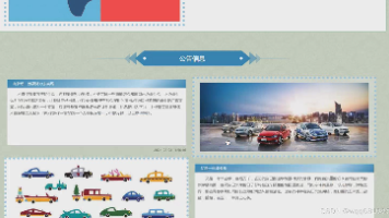 文章图片