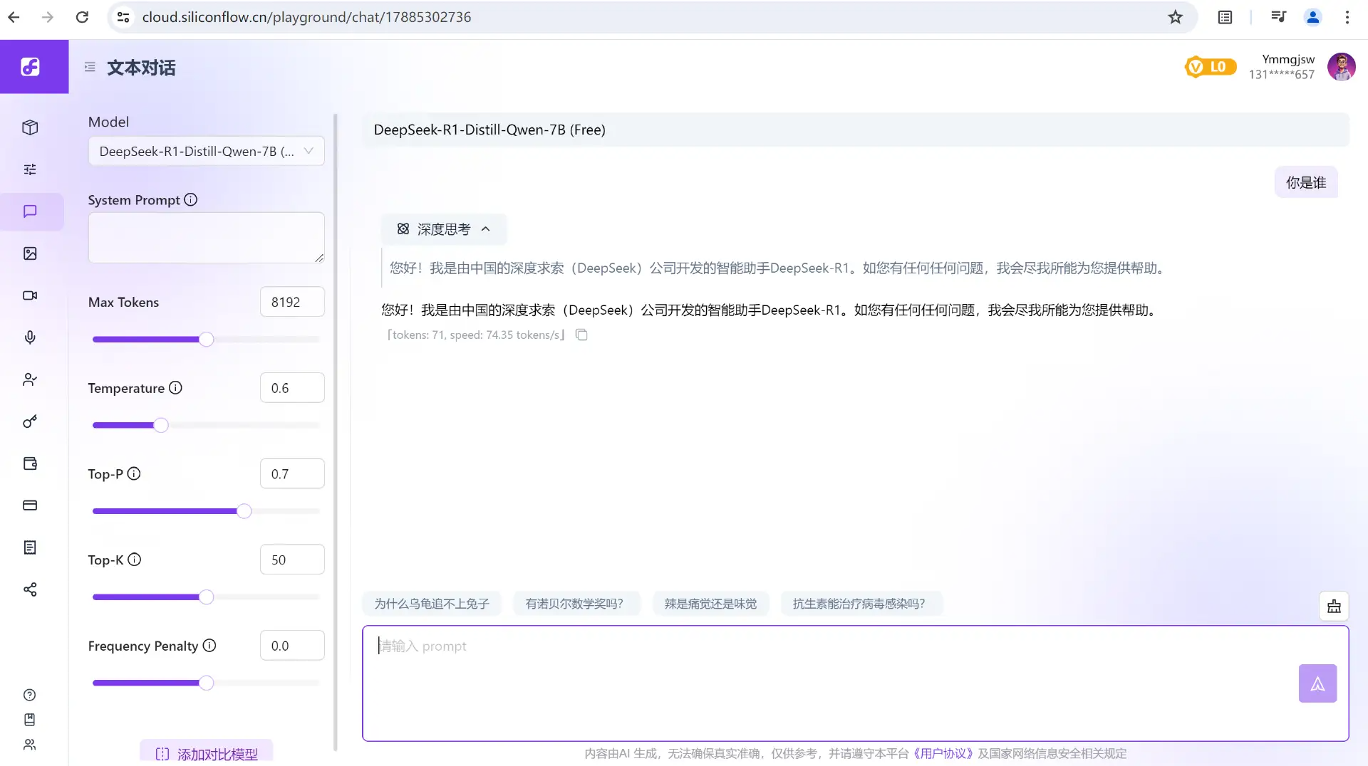图片: https://uploader.shimo.im/f/xevE87eIAzXMxsd1.png!thumbnail?accessToken=eyJhbGciOiJIUzI1NiIsImtpZCI6ImRlZmF1bHQiLCJ0eXAiOiJKV1QifQ.eyJleHAiOjE3NTA0MDA5ODUsImZpbGVHVUlEIjoiMWQzYU03cDRQTFVMTnozZyIsImlhdCI6MTc1MDQwMDY4NSwiaXNzIjoidXBsb2FkZXJfYWNjZXNzX3Jlc291cmNlIiwicGFhIjoiYWxsOmFsbDoiLCJ1c2VySWQiOjE0NzE1NTM0fQ.iq2AYpGedOuG-cipWRQiWPbODTDPe93LJWKESvt1lN0