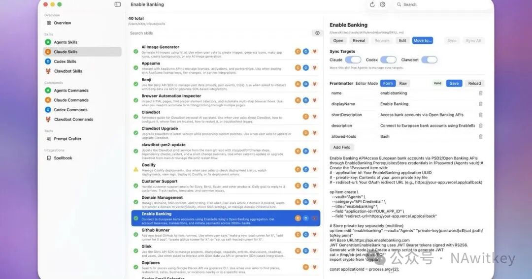 OpenClaw 官方 agents UI 展示图