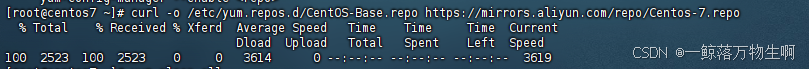 CentoS 7安装和配置_centos7