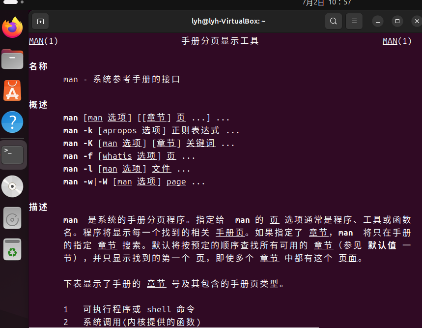 第二次作业-CSDN博客