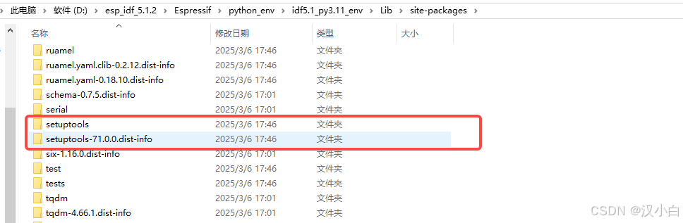 ESP-IDF SDK Configuration 打不开解决办法_the following python requirements are ...