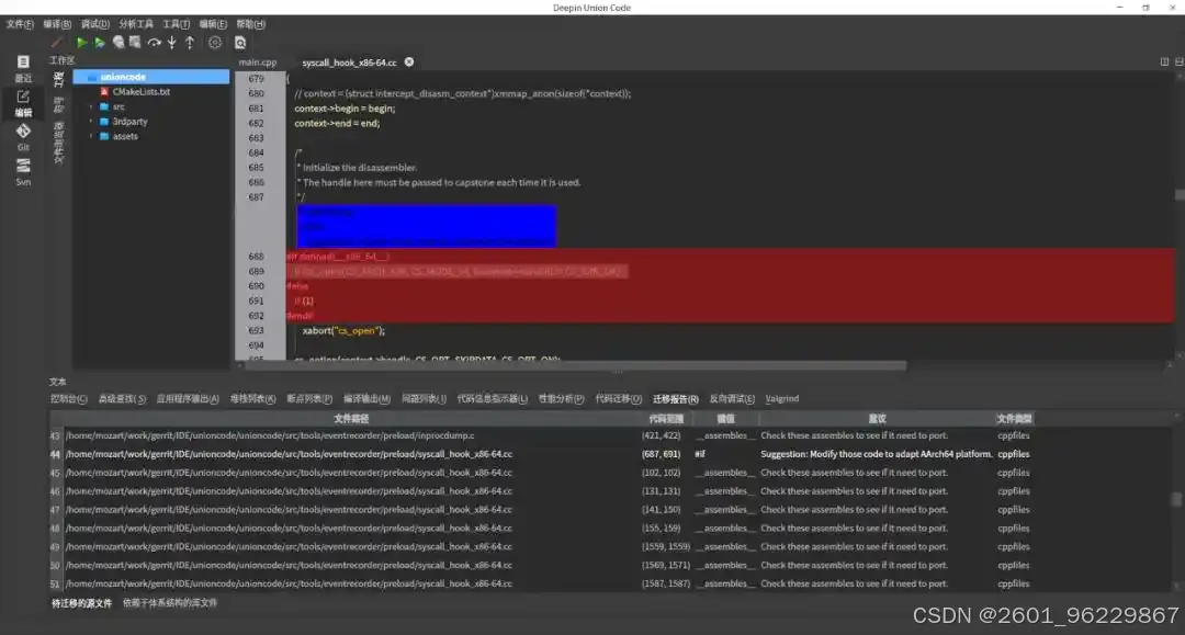 python 操作系统_deepin-IDE 开发工具 深度操作系统 自研 IDE 模块化框架 支持 C C++ Java Python