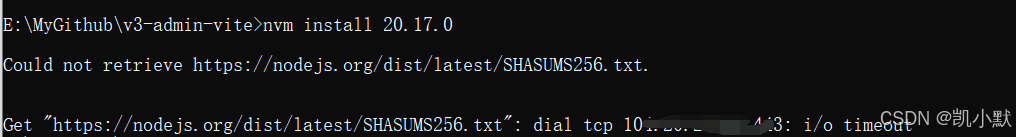 nvm 安装 node 版本报错 Could not retrieve https://nodejs.org/dist/latest ...