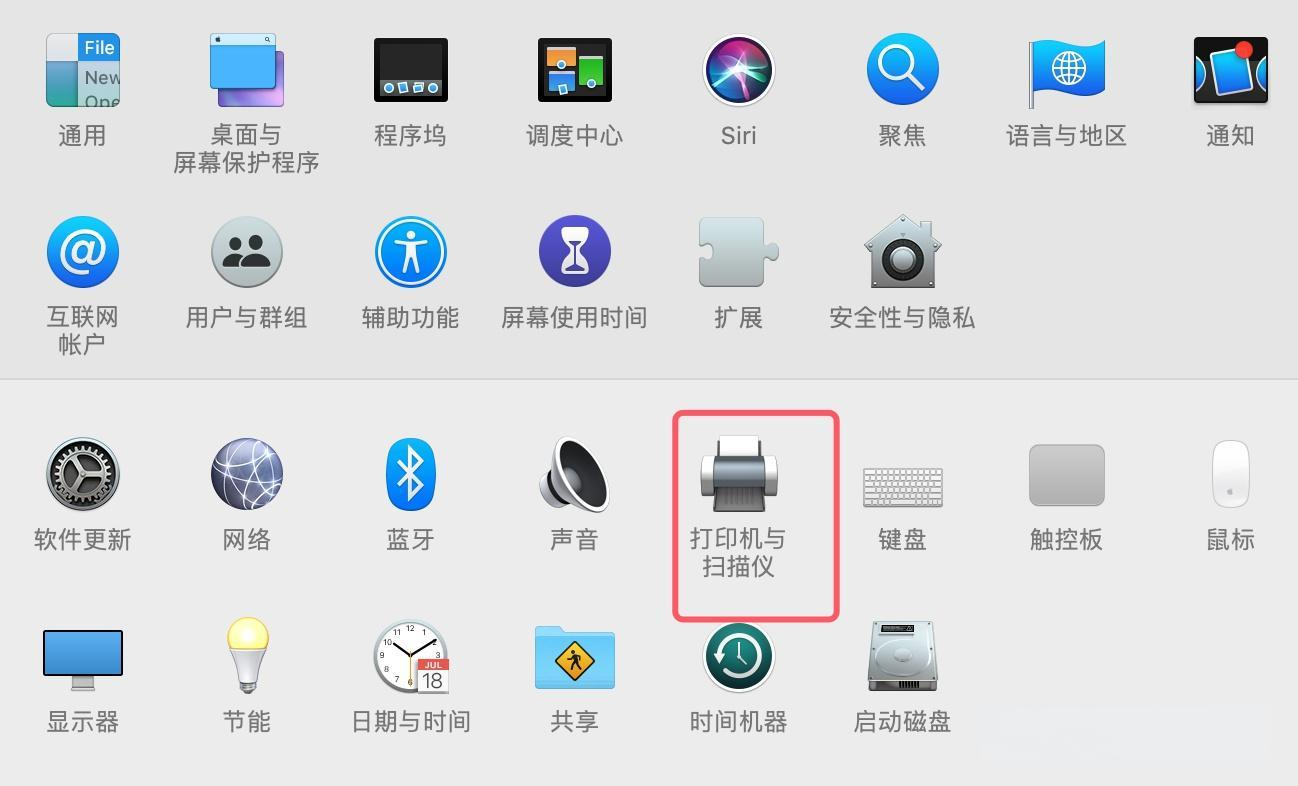 【2025终极指南】电脑怎么连接打印机：从USB有线、WiFi无线到共享打印机的全方位教程_电脑如何连接共享打印机