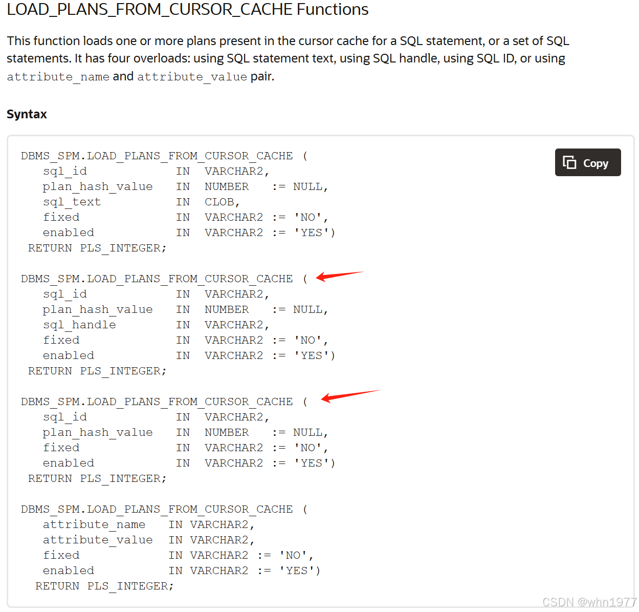 advanced oracle execution plan control: sql plan... 改变oracle执行计划,狸猫换太子_oracle修改执行计划-CSDN博客