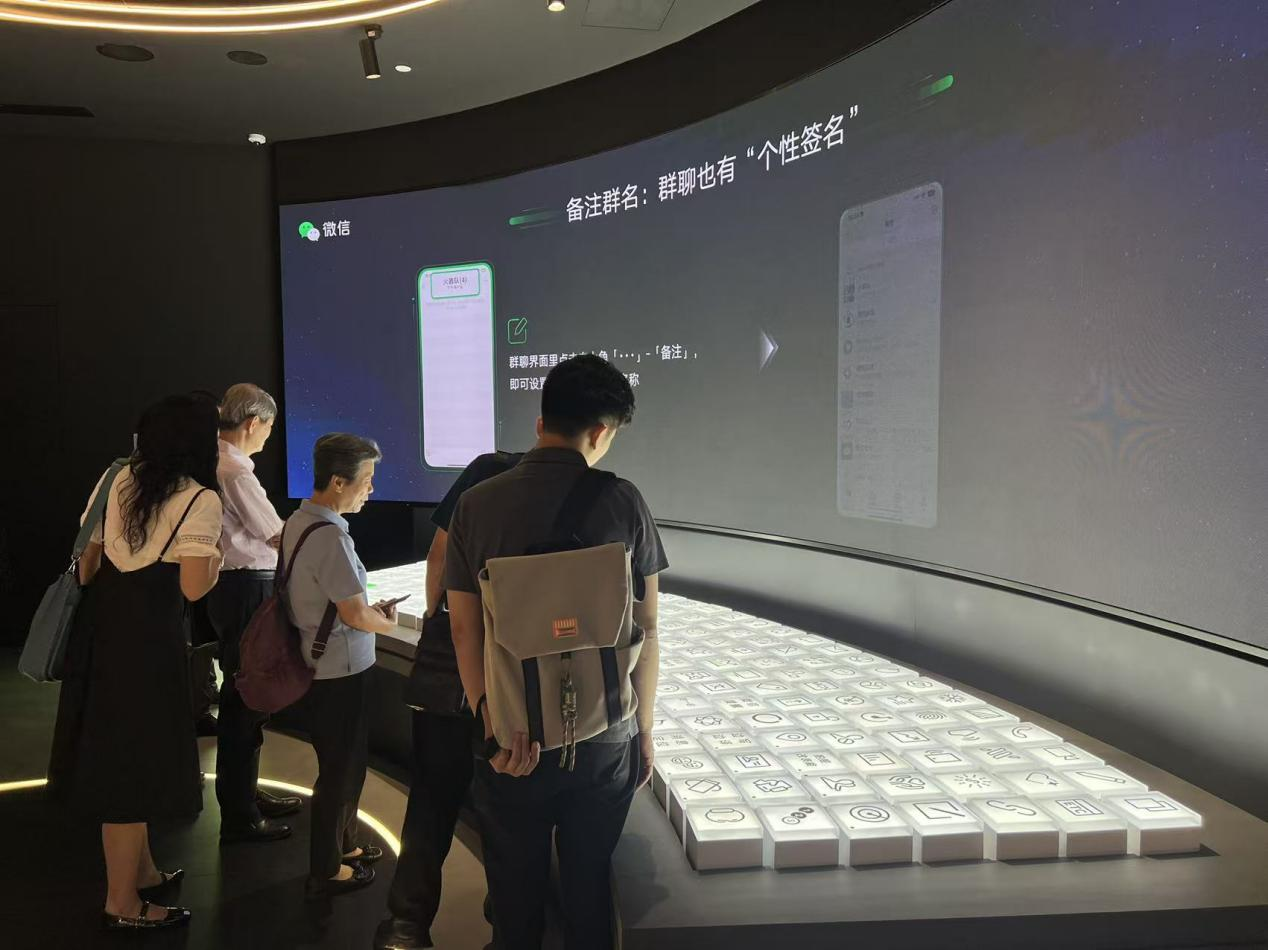 腾科参访腾讯文化展厅