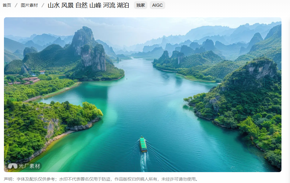 免费高清图片素材库,设计师的灵感来源-CSDN博客