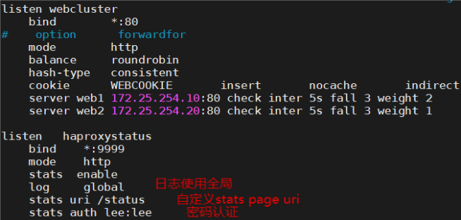 haproxy的算法