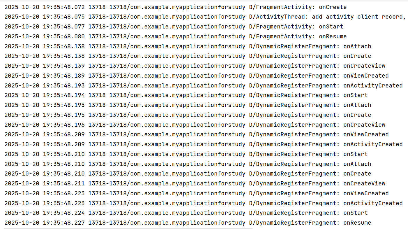深入解析：Android Studio新手开发第二十四天