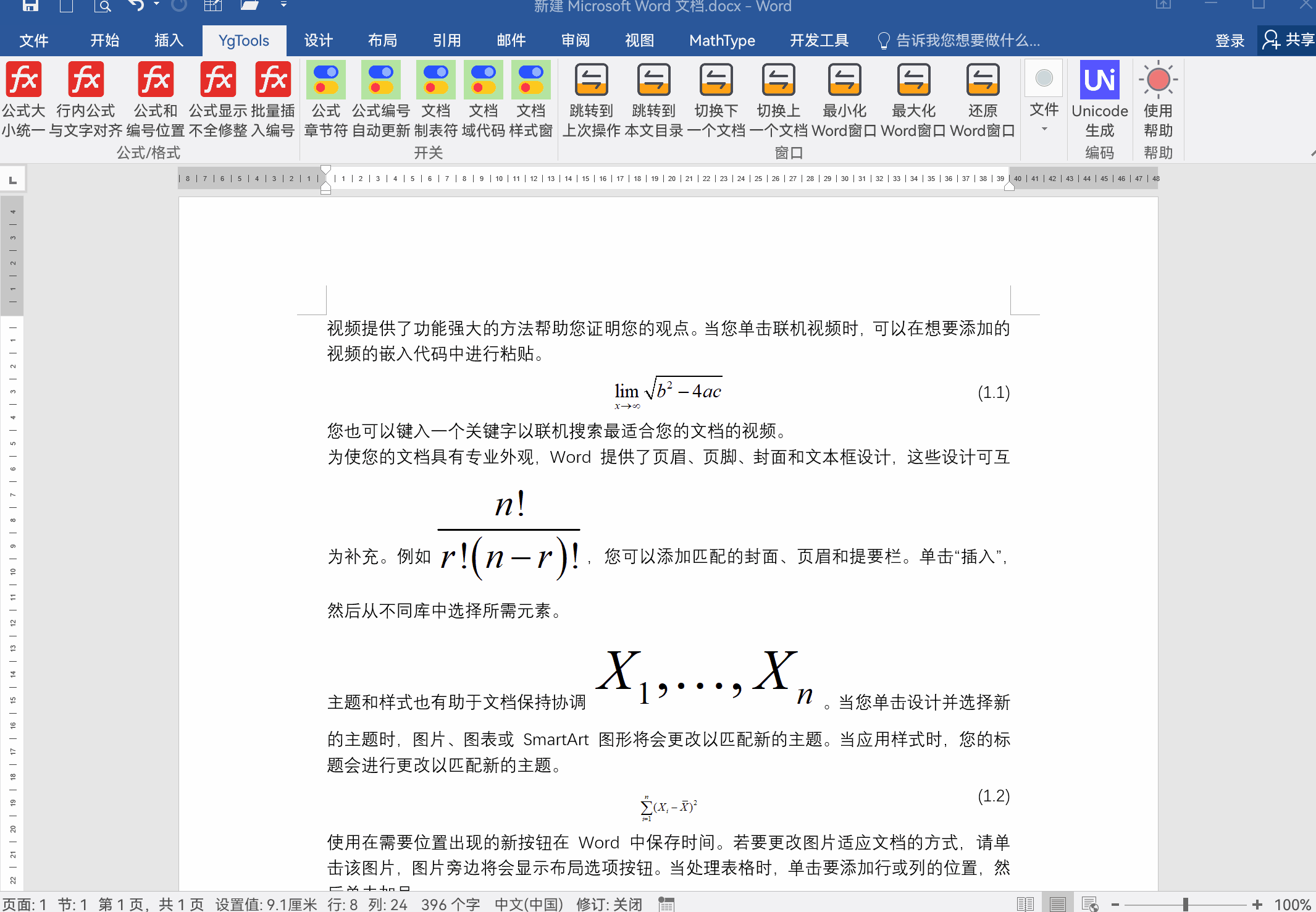 请添加图片描述