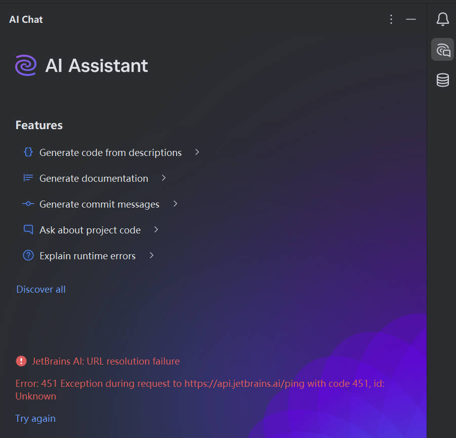 Pycharm错误:JetBrains AI URL resolution failure_jetbrains ai: url ...
