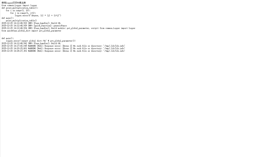 国密算法 SM1-SM4 科普与映翰通 IG502 的 SM4 加密 MQTT 上云实战_gcm-sm4-256-CSDN博客