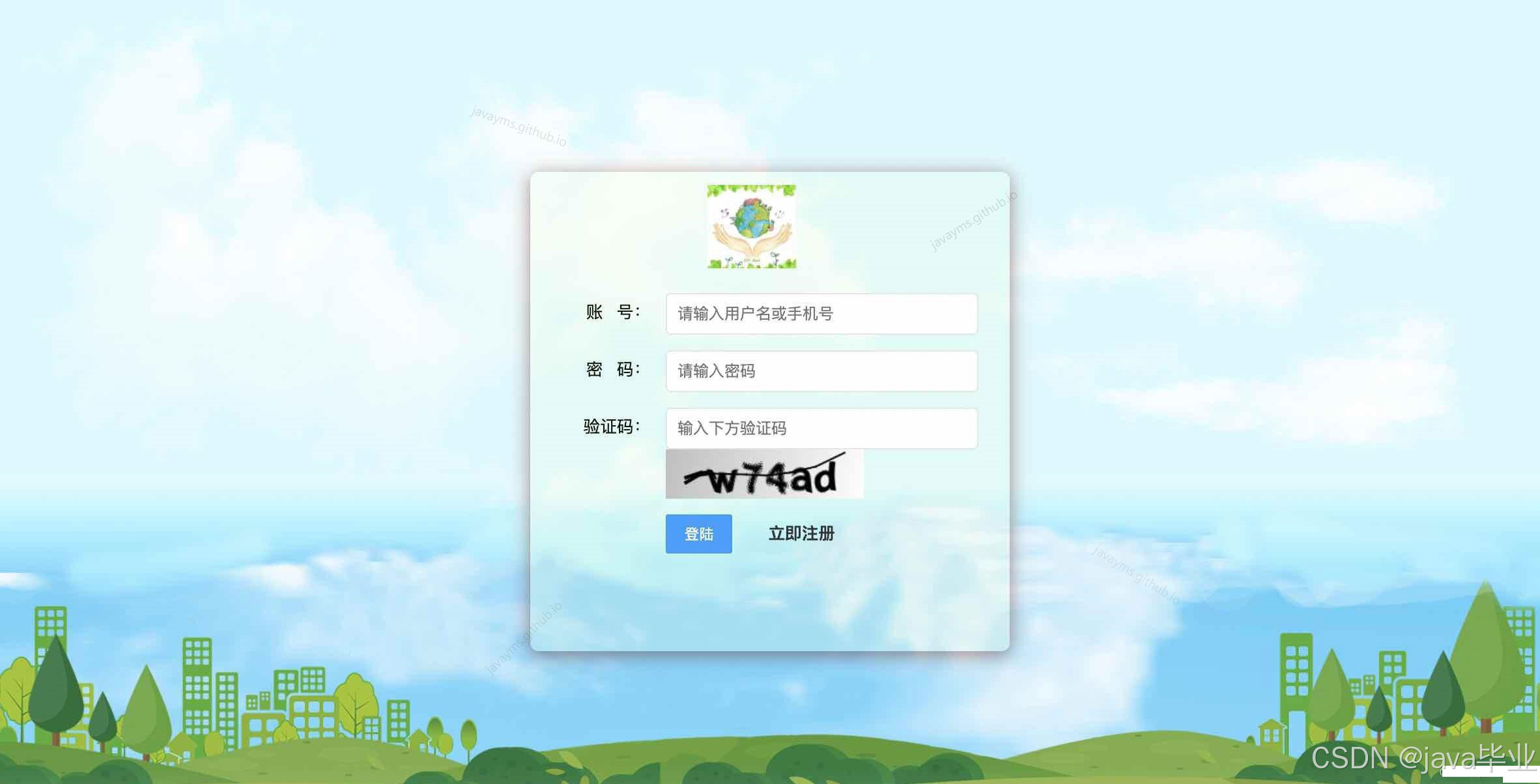 请添加图片描述