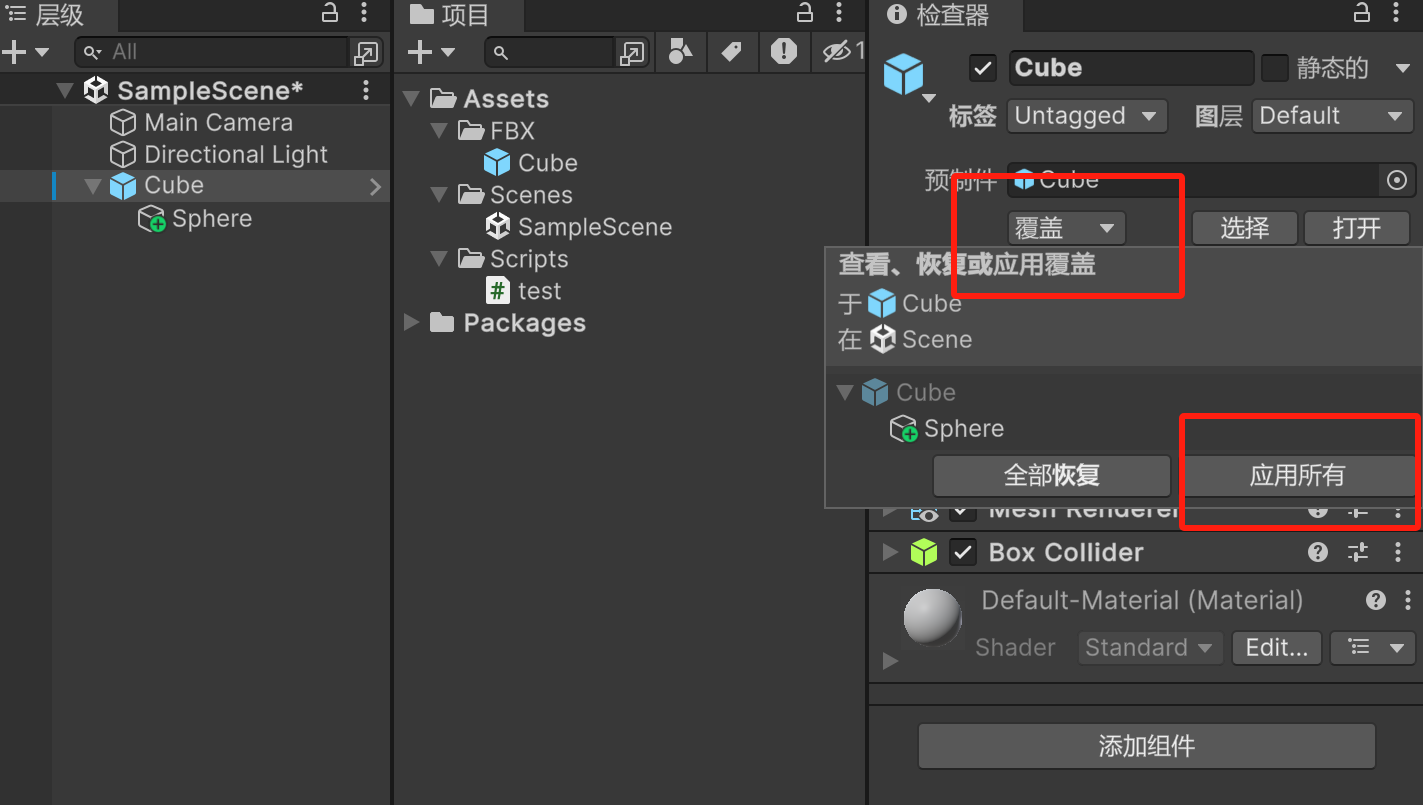 Unity入门----Unity的工作原理_unity原理