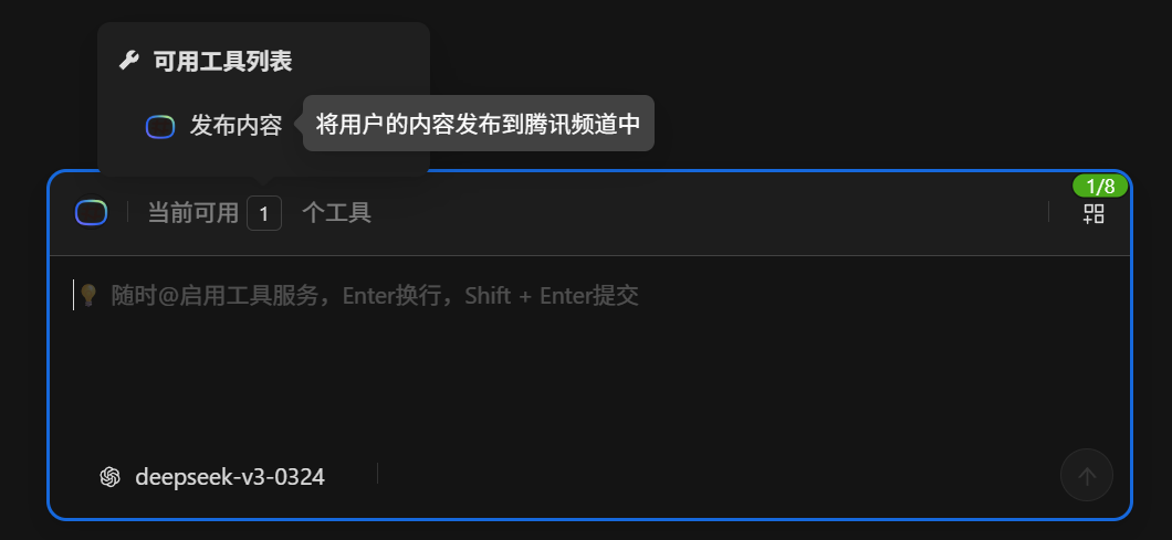 选择OPENUGC插件