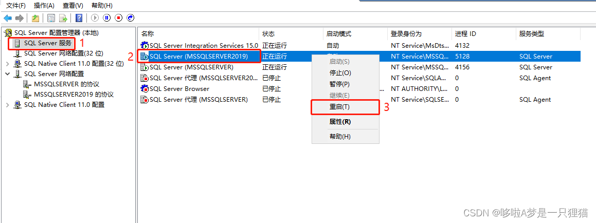 SQL Server 端口配置踩坑记：从连接超时到成功配置的完整指南_sqlserver 端口-CSDN博客