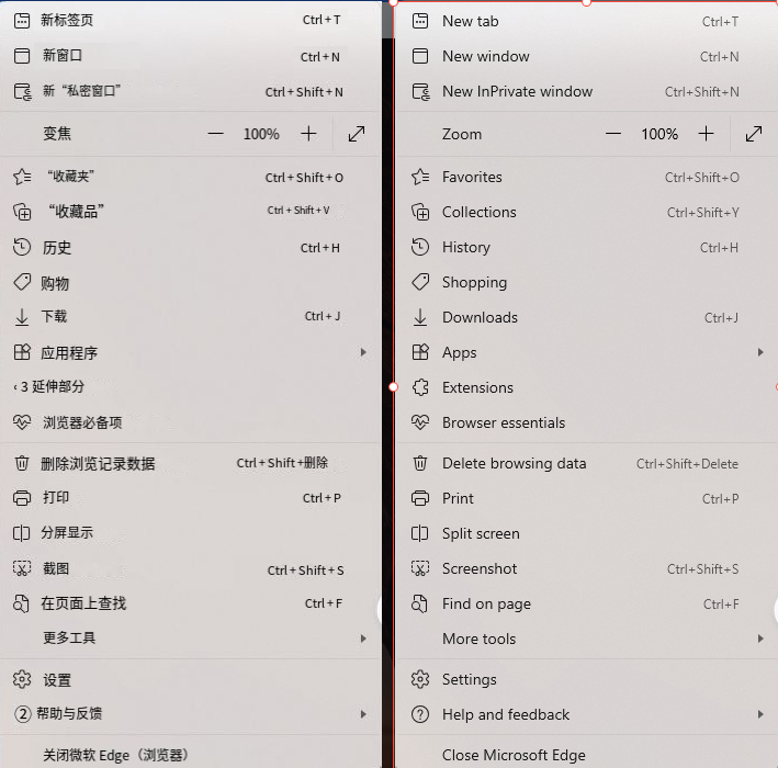 win11系统界面中英文双语对照_电脑中英系统对照窗-CSDN博客