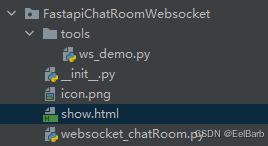 python源码：基于fastapi+websocket双向信息通道的简易网页聊天室