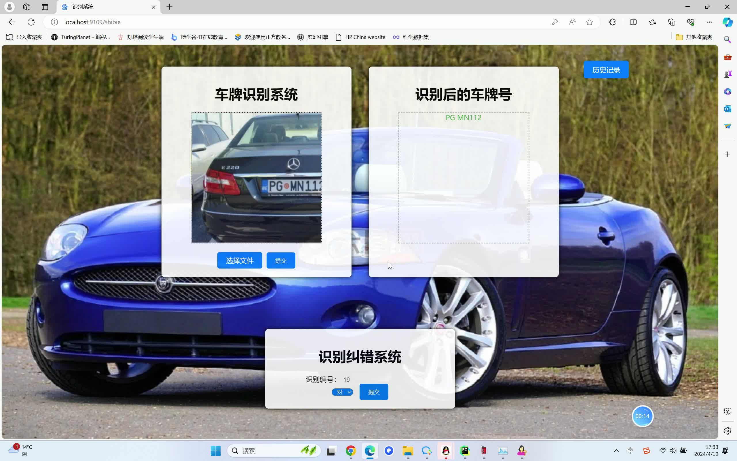 请添加图片描述