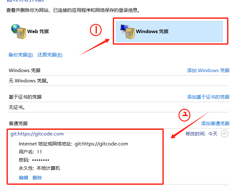 gitcode克隆仓库到本地系统的常见问题及解决方案_the password-based authentication of git has been