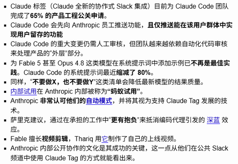Anthropic 透露 Claude Code 承担 65% 产品工程 PR