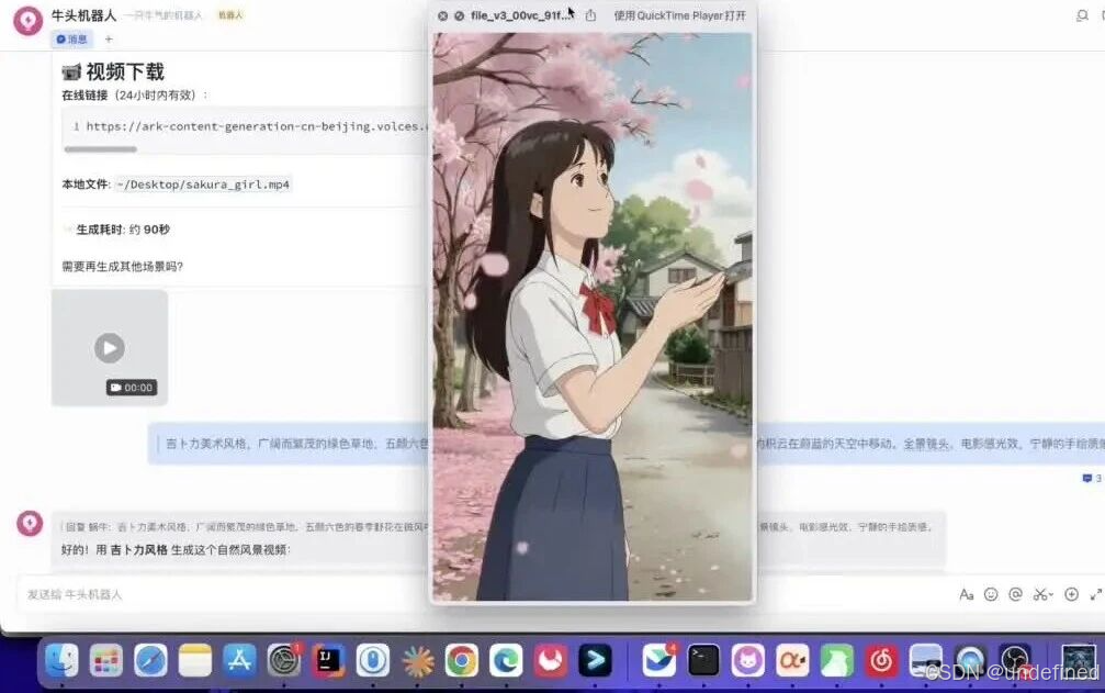 wxv_4408715430488440839