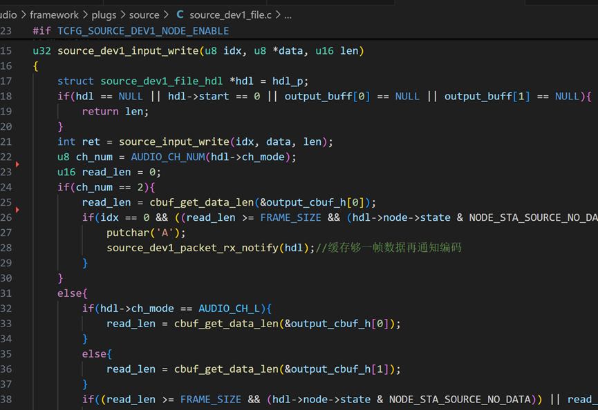 sourcedev1节点修改