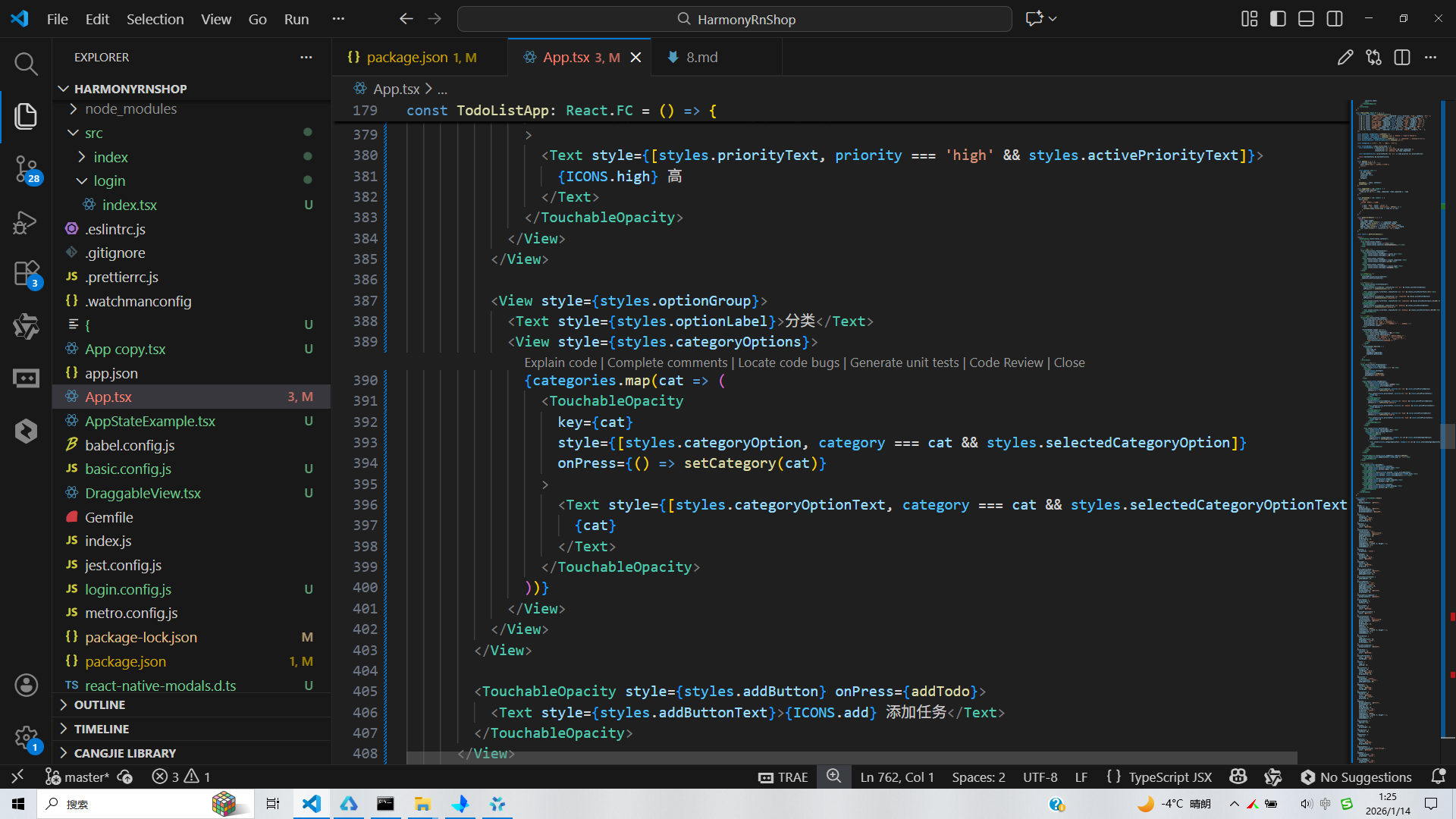 请添加图片描述