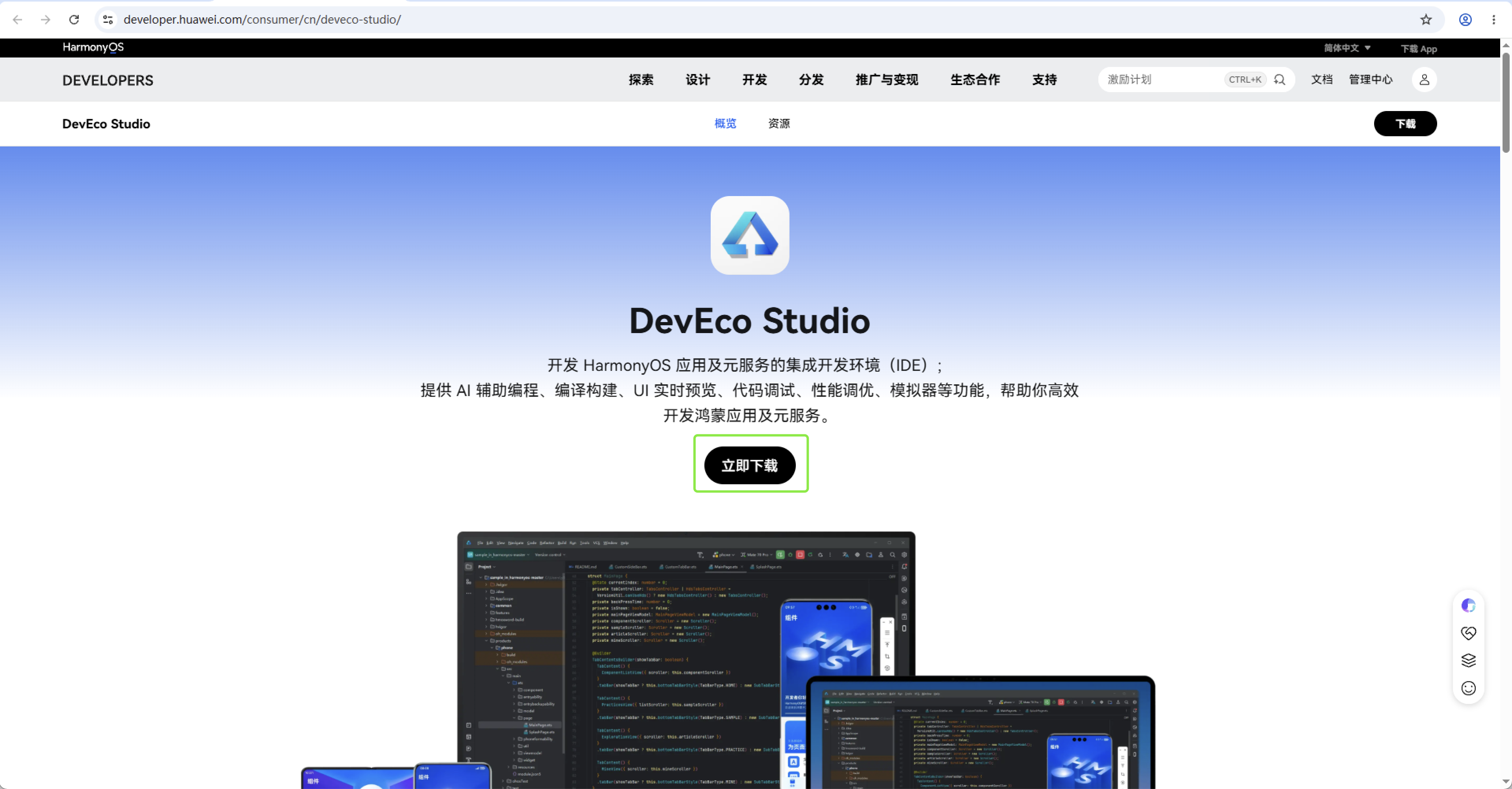 请添加图片描述