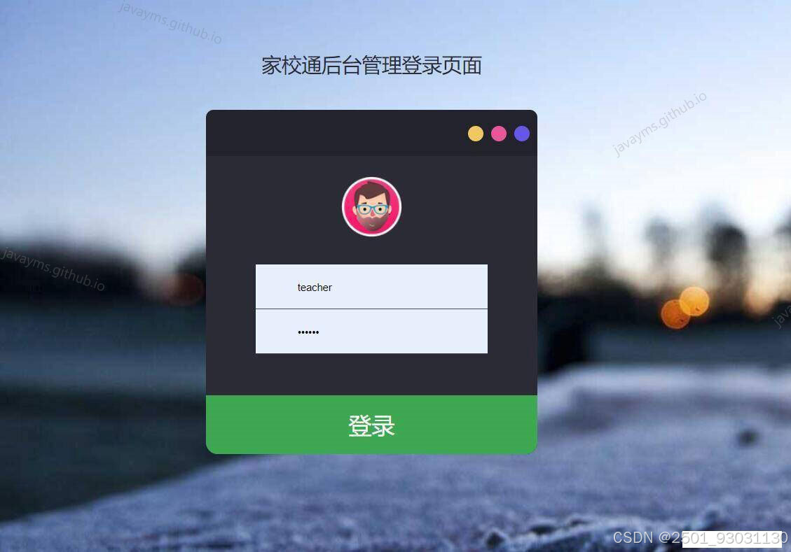 请添加图片描述