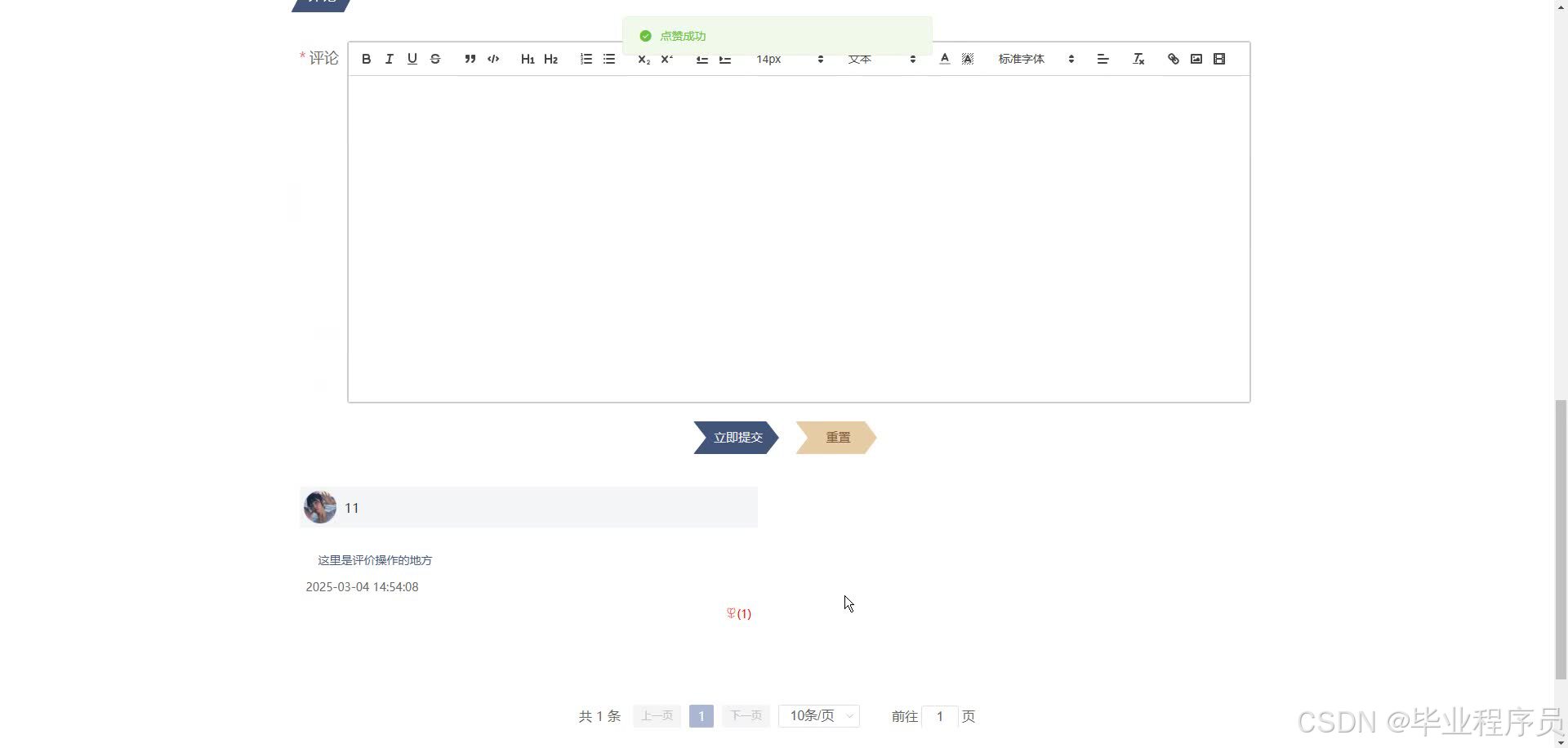 请添加图片描述