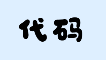 LeetCode 560. 和为 K 的子数组:从暴力枚举到哈希表前缀和优化封面图