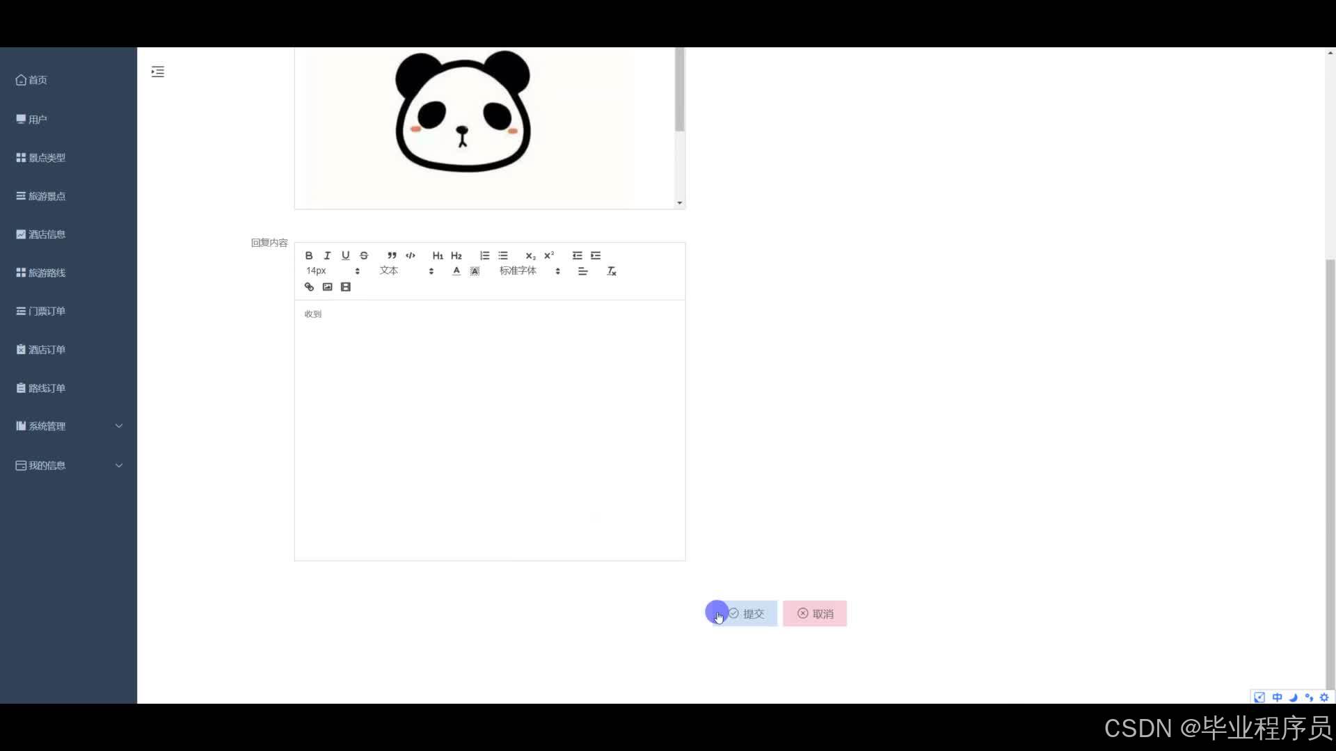 请添加图片描述