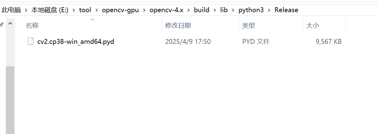 Windows安装Opencv-GPU版本_opencv gpu版本