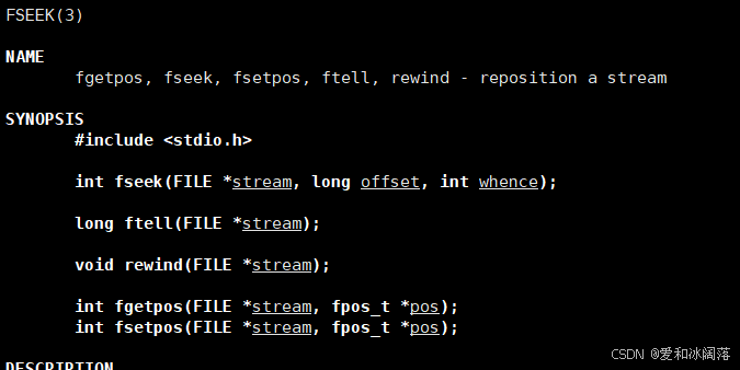 读写指针相关接口：fseek、ftell、rewind。