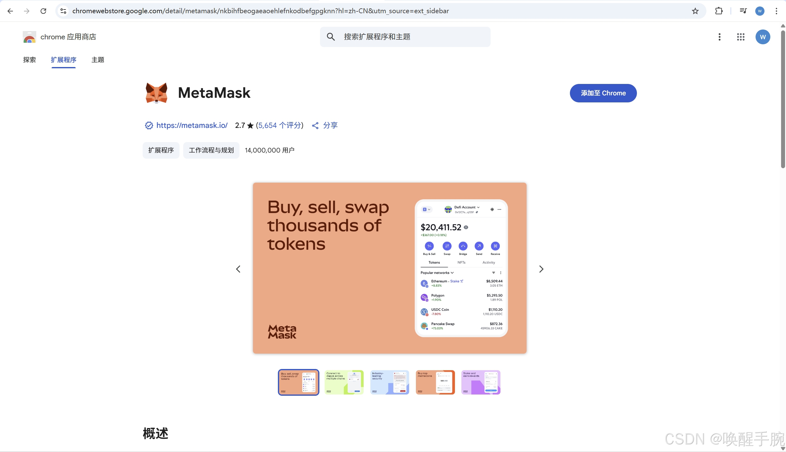 请添加图片描述