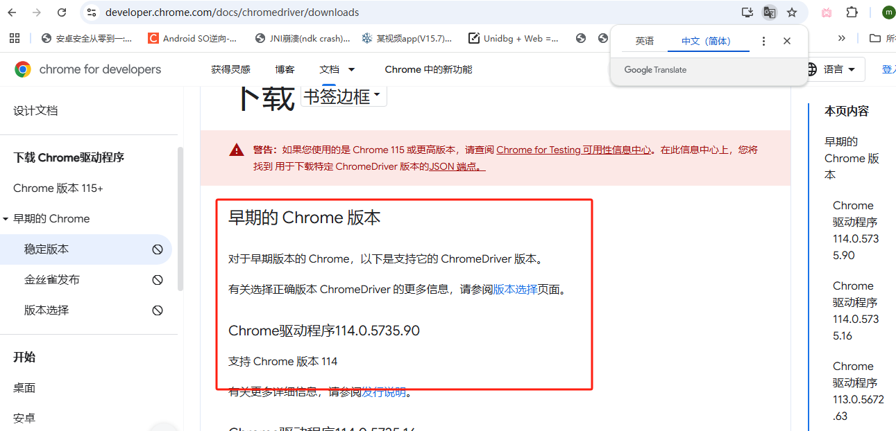 第二十五篇 Selenium模拟真人点击登录,搞定动态网站与复杂交互!你的终极爬虫!_爬虫点击工具 csdn