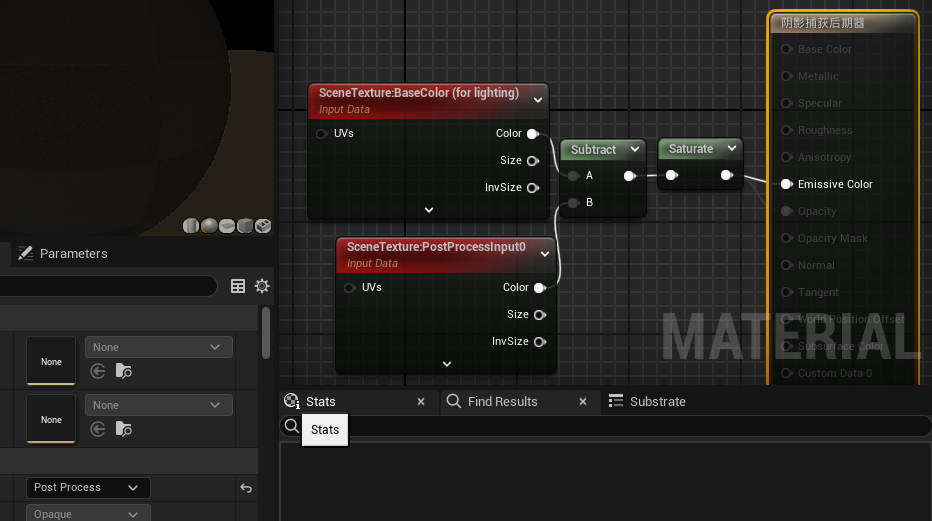 [ue-shader]阴影捕获器shadow_ue捕捉阴影-CSDN博客