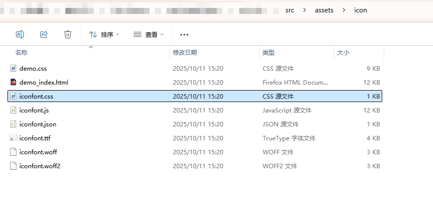 自定义icon图标之element el-icon-XX_element icon图标-CSDN博客