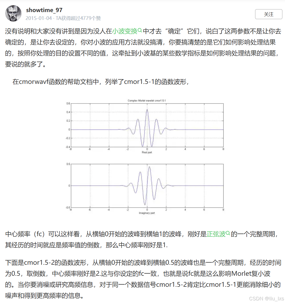 小波变换基函数cmor1.5-2波形_cmor小波-CSDN博客