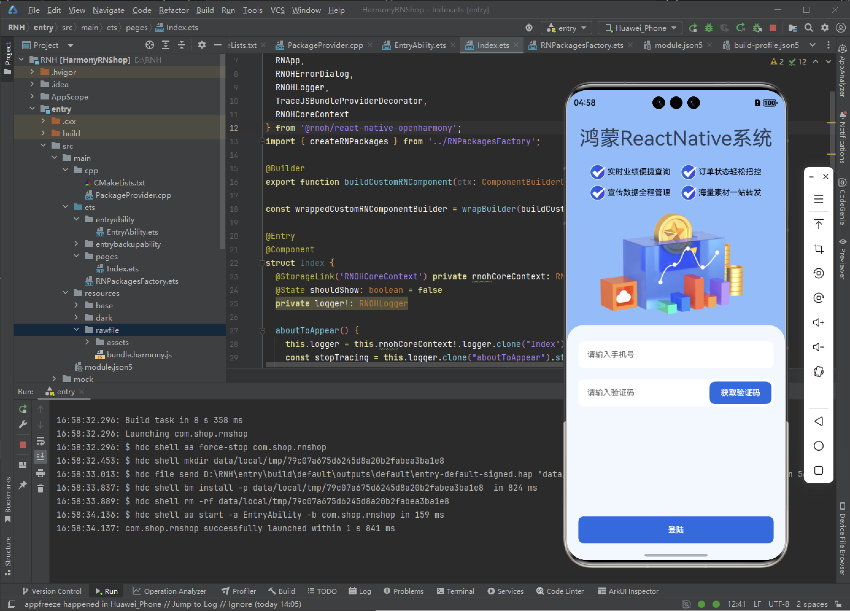 在这里插入图片描述